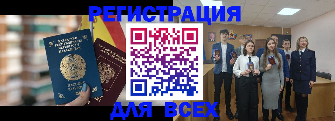 форма 3 в Липецке